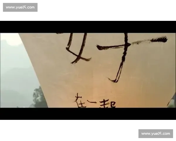 《在风雨中寻找光明那些年我们共同走过的岁月与温暖》