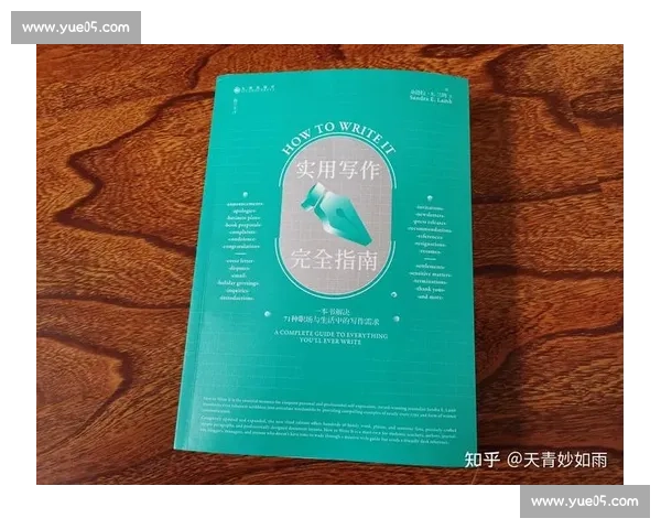 围绕剧本创编与规范格式要求的全面实用写作指导手册详解版指南集